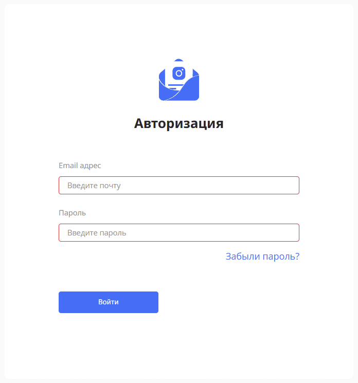 Форма авторизации