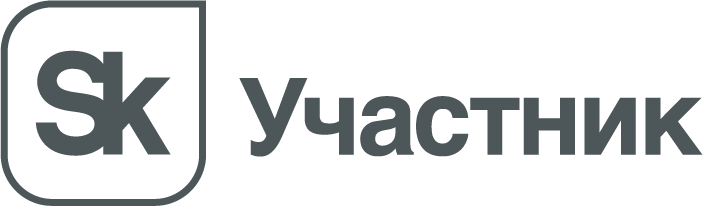 Участник проекта «Сколково»